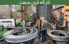 خدمات فرز دروازه ای CNC